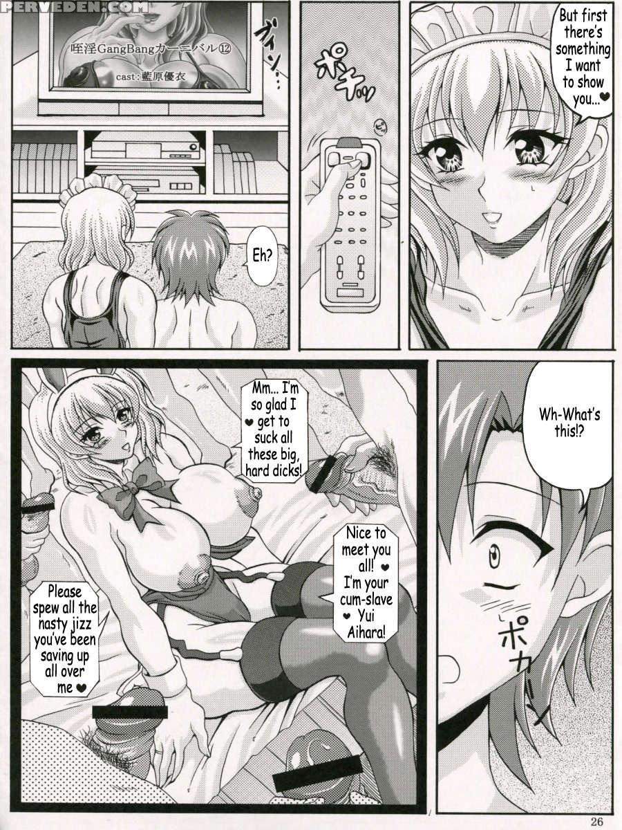My Own Huge-tit Maid Boku Dake No Bakunyuu Onamaid Chapter 1000 Page 25